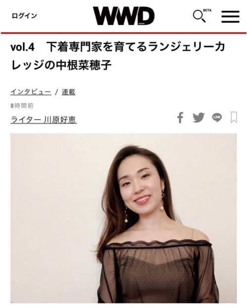 wwd