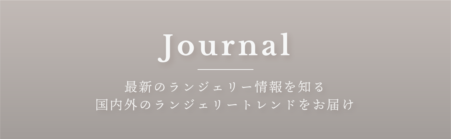 カテゴリー ジャーナル